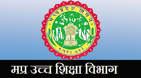 ucch_shiksha_vibhag.jpg