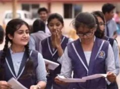 झारखंड सरकार यूपीएससी मुख्य परीक्षा तैयारी हेतु एससी-एसटी छात्रों को देगी 1.5 लाख