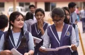झारखंड सरकार यूपीएससी मुख्य परीक्षा तैयारी हेतु एससी-एसटी छात्रों को देगी 1.5 लाख