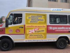 शासकीय निःशुल्क शव वाहन की सेवा में हुआ विस्तार टोल फ्री नंबर 155334 पर मिलेगी सेवा