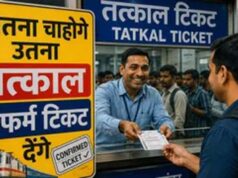 रेल टिकट दलाल नेटवर्क पर शिकंजा, तेलंगाना समेत राज्यों में होगी जांच