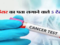 चौंकाने वाली रिपोर्ट: भारत में हर 10वां व्यक्ति कैंसर के खतरे में, 15 में से 1 मरीज की मौत की आशंका