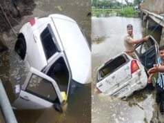 सगाई में जा रहे पांच लोगों की कार तालाब में गिरी, सभी की मौत
