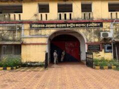 गैंगस्टरों के लिए बनेगी आधुनिक जेल, एआई निगरानी और 5जी जैमर होंगे