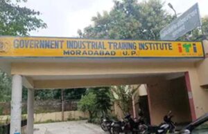 आईटीआई दाखिले में बड़ा बदलाव, ग्रामीण युवाओं को 25 प्रतिशत आरक्षण