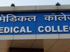 छत्तीसगढ़ में मेडिकल शिक्षा को नई उड़ान, डबल इंजन सरकार ने दिए 5 नए शासकीय मेडिकल कॉलेज