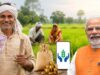 पीएम किसान योजना की 24वीं किस्त कब आएगी? किसानों का इंतजार