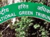 तालाब अतिक्रमण मामले में एनजीटी सख्त, मैनपुरी डीएम से मांगा पुराना राजस्व रिकॉर्ड