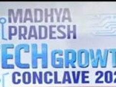 मध्य प्रदेश का डिजिटल विजन मजबूत, इंदौर बनेगा IT हब तो भोपाल को मिलेगा AI-रेडी डेटा सेंटर
