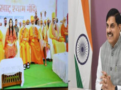 CM डॉ. मोहन यादव बोले- आध्यात्मिक, सांस्कृतिक और धार्मिक दृष्टि से देश का अग्रणी राज्य है मध्य प्रदेश