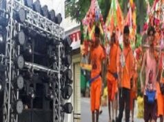 हरिद्वार जाने वाले कांवड़ वाहनों पर सख्ती, तय मानकों से बड़े डीजे नहीं होंगे प्रवेश