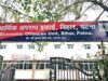 आय से अधिक संपत्ति मामले में कार्यपालक अभियंता अरविंद चौधरी पर ईओयू का शिकंजा