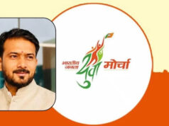 भाजयुमो का बड़ा संगठनात्मक फैसला, 15 जिला अध्यक्ष घोषित, ग्वालियर नगर में शिवम राजावत को मिली जिम्मेदारी