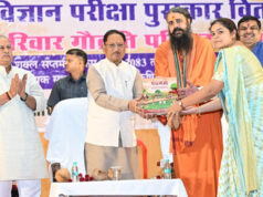गौ संरक्षण को जनआंदोलन बनाने पर जोर, मुख्यमंत्री विष्णुदेव साय ने जनता से किया आह्वान