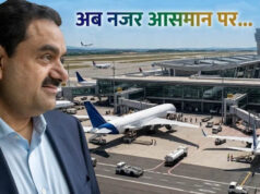 हवाई बाजार में बढ़ेगी नई टक्कर! ‘अडानी एयरलाइंस’ की सुगबुगाहट से इंडिगो की बढ़ सकती है चुनौती