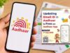 यूआईडीएआई ने आधार ई-मेल अपडेट किया मुफ्त, सीमित समय तक मिलेगा फायदा सभी।
