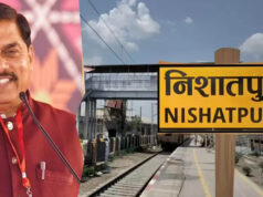 भोपालवासियों को बड़ी सौगात: निशातपुरा स्टेशन से 3 लाख यात्रियों का सफर होगा आसान, मुख्य स्टेशन पर घटेगा दबाव