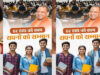 यूपी की पारदर्शी भर्ती व्यवस्था बनी युवाओं का भरोसा, विश्वास की नई नींव रख रही सरकार