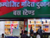 मध्य प्रदेश में शराब कारोबार पर सख्ती, छतरपुर की 20 बड़ी शराब दुकानों के ठेके रद्द