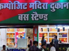 मध्य प्रदेश में शराब कारोबार पर सख्ती, छतरपुर की 20 बड़ी शराब दुकानों के ठेके रद्द