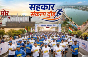 3 जुलाई को रायपुर में दौड़ेगा छत्तीसगढ़, भव्य ‘सहकार संकल्प दौड़’ का होगा आयोजन SEO-Friendly Title 2: रायपुर में 3 जुलाई को ‘सहकार संकल्प दौड़’, हजारों प्रतिभागियों के साथ दौड़ेगा छत्तीसगढ़ SEO-Friendly Title 3: