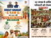 मध्य प्रदेश की नई G-RAM-G योजना, 125 दिन रोजगार, काम न मिलने पर भत्ता और मजदूरी में देरी पर मुआवजा