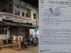 भोपाल नगर निगम की कार्रवाई पर उठे सवाल, अवैध दुकानों को जारी नोटिस में नाम-तारीख तक नहीं