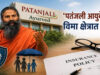Patanjali Insurance Entry: IRDAI की हरी झंडी, ₹4,500 करोड़ की डील के साथ इंश्योरेंस सेक्टर में धमाकेदार एंट्री