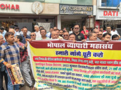 सीलिंग कार्रवाई के विरोध में भोपाल के व्यापारियों का प्रदर्शन, समाधान नहीं हुआ तो बड़े आंदोलन की चेतावनी