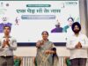 सीएम रेखा गुप्ता ने शुरू किया ‘एक पेड़ मां के नाम’ अभियान, रिज वन पुनरुद्धार को मिलेगा बल