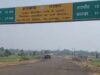 सिमरिया-टंडवा मार्ग के सुधार कार्य को मंजूरी, कोयला परिवहन होगा आसान और सुरक्षित