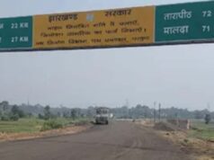 सिमरिया-टंडवा मार्ग के सुधार कार्य को मंजूरी, कोयला परिवहन होगा आसान और सुरक्षित