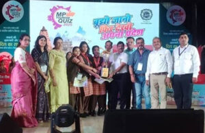 मध्यप्रदेश पर्यटन क्विज 2026: 25 जुलाई तक करें ऑनलाइन रजिस्ट्रेशन, जानें प्रदेश की समृद्ध विरासत
