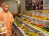 800 से अधिक किस्मों की प्रदर्शनी, यूपी के आम बने वैश्विक पहचान: योगी आदित्यनाथ