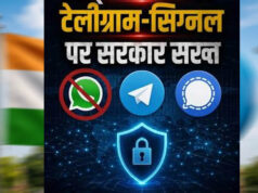 Telegram पर सरकार सख्त! पायरेटेड कंटेंट को लेकर नोटिस जारी, 15 दिन का दिया अल्टीमेटम