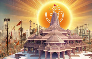 राम मंदिर ट्रस्ट का बड़ा फैसला: दान काउंटिंग में पारदर्शिता बढ़ाने के लिए लागू हुआ ‘नो-पॉकेट’ ड्रेस कोड