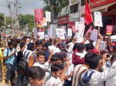 नीट आंदोलन के बीच बिहार बंद आज, सुरक्षा व्यवस्था कड़ी, प्रशासन पूरी तरह सतर्क