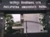 UG 2026-30 नामांकन से वंचित छात्रों को राहत, पोर्टल फिर खुला
