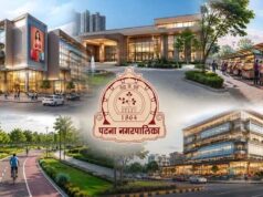पटना को मिलेंगे नए मॉल, वेंडिंग जोन और आधुनिक नागरिक सुविधाएं