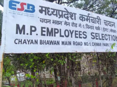 मध्यप्रदेश उपनिरीक्षक-सूबेदार भर्ती परिणाम घोषित, 500 में 436 पद भरे; संजय परमार ने किया टॉप