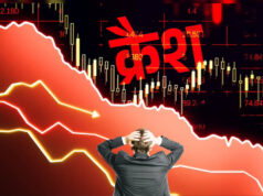 US-Iran तनाव से बाजार में हाहाकार! Sensex 1900 अंक से ज्यादा गिरा, Nifty धड़ाम; ट्रंप के बयान से बढ़ी बेचैनी