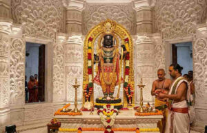 Ayodhya Ram Mandir: दान व्यवस्था में बड़ा बदलाव, बैंक खाते और दान पेटी को लेकर लागू हुए नए नियम
