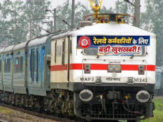 Railway Employees Update: DA बढ़ते ही हॉस्टल सब्सिडी में इजाफा, जानें किसे मिलेगा ₹8,437 और कैसे करें आवेदन