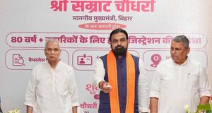 बिहार सरकार का बड़ा फैसला, 75+ बुजुर्गों के लिए घर पर ही होगी भूमि रजिस्ट्री की सुविधा