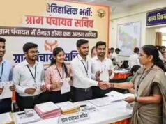 छत्तीसगढ़ हाईकोर्ट की सख्त टिप्पणी, मेरिट लिस्ट चयन का अधिकार नहीं बल्कि सिर्फ पात्रता का आधार