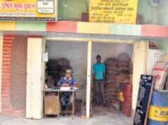 छत्तीसगढ़ में पीडीएस दुकान संचालन का मौका, 7 अगस्त तक आवेदन आमंत्रित