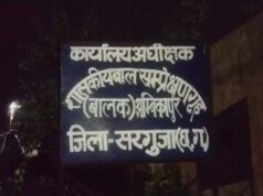 छत्तीसगढ़ के सरगुजा में बाल संप्रेक्षण गृह से 13 किशोर फरार, प्रशासन में मचा हड़कंप