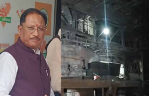 3D Blast हादसा: CM साय ने बढ़ाई मुआवजा राशि, मृतकों के परिवारों को मिलेंगे 30-30 लाख रुपये