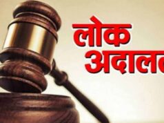 छत्तीसगढ़ में विशेष लोक अदालत, सुप्रीम कोर्ट में लंबित प्रकरणों के निपटारे की पहल