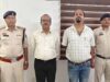 भिलाई स्टील प्लांट में स्क्रैप चोरी का बड़ा खुलासा, जीएम सहित दो अधिकारी गिरफ्तार